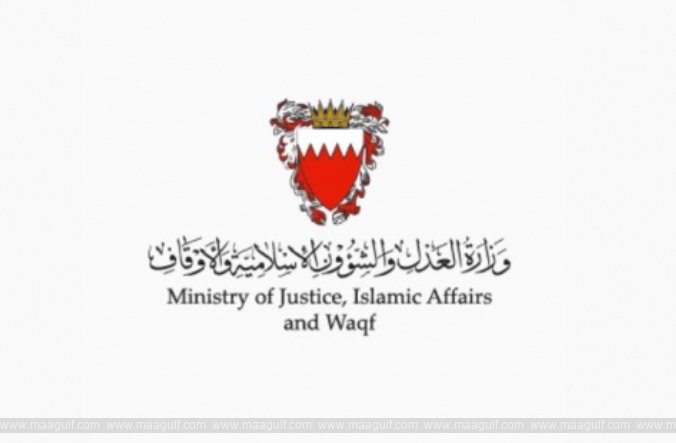 బహ్రెయిన్ లో మార్చి 5 వరకు కోర్టు సెషన్స్ సస్పెండ్..!!