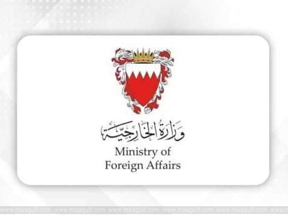 Bahrain condemns attacks on residential areas..!!