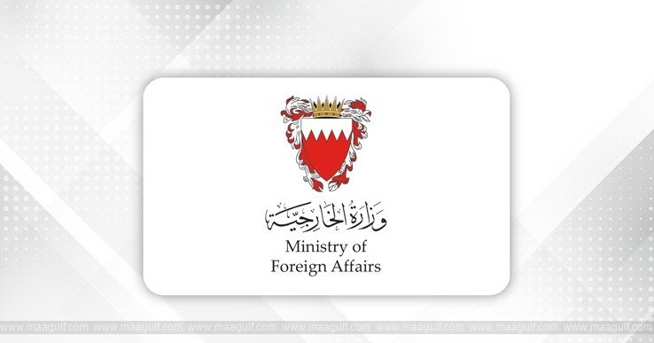 హోర్ముజ్ జలసంధి పై పలు దేశాల సంయుక్త ప్రకటన..!