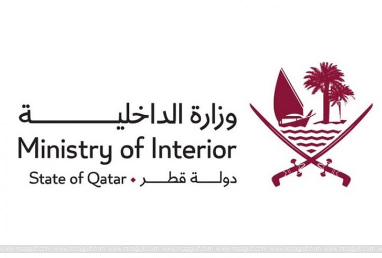 ఖతార్ లోని ఇండస్ట్రియల్ ఏరాలో అగ్నిప్రమాదం..!!