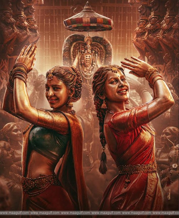 \'నమో రే\' మార్చి 15న రిలీజ్