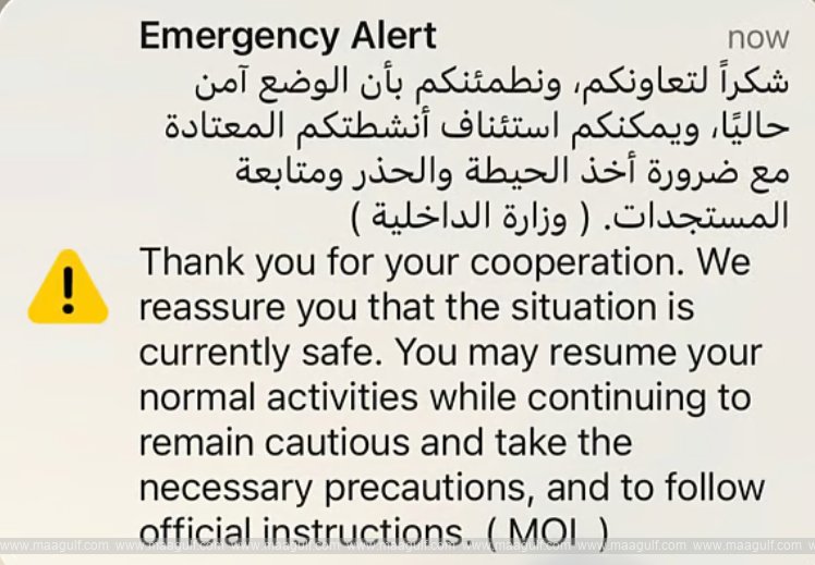 డ్రైవింగ్ చేసేటప్పుడు అత్యవసర హెచ్చరిక వస్తే?