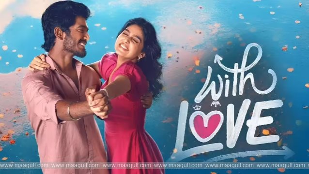 OTTలోకి వచ్చేసిన ‘విత్ లవ్’