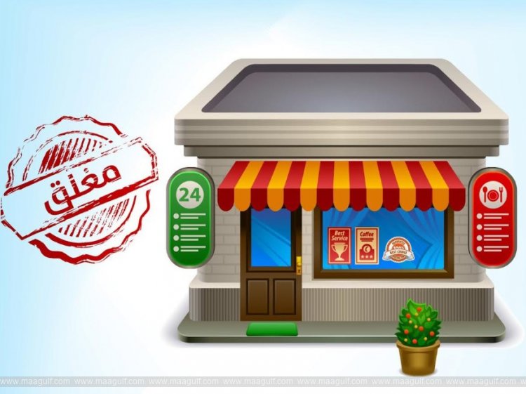 ఖతార్ లో మూడు ప్రముఖ ఆహార సంస్థలు మూసివేత..!!