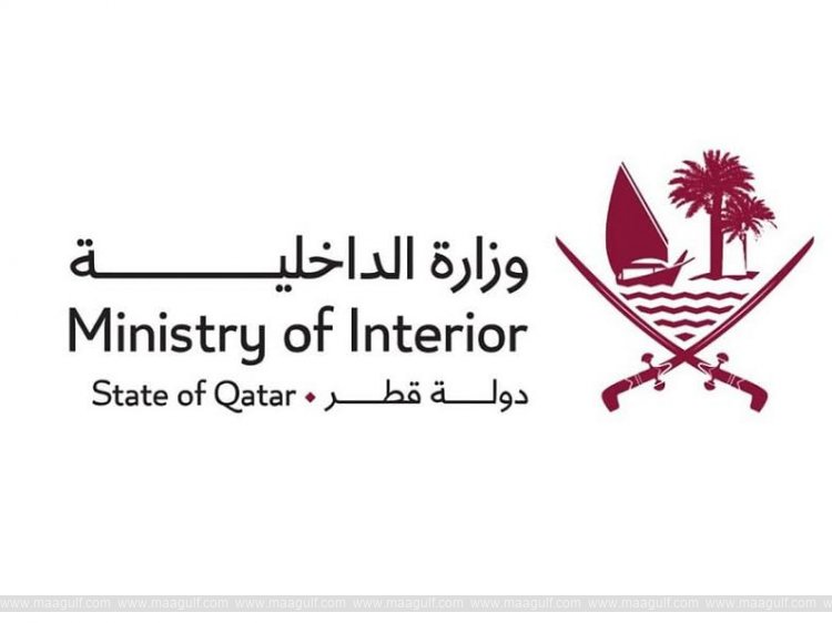 డ్రోన్ల వినియోగం పై ఖతార్ నిషేధం..!!