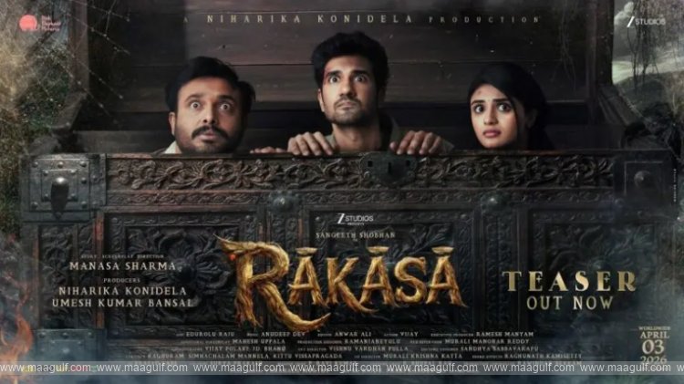 ‘రాకాస‌’ టీజర్ వచ్చేసింది..