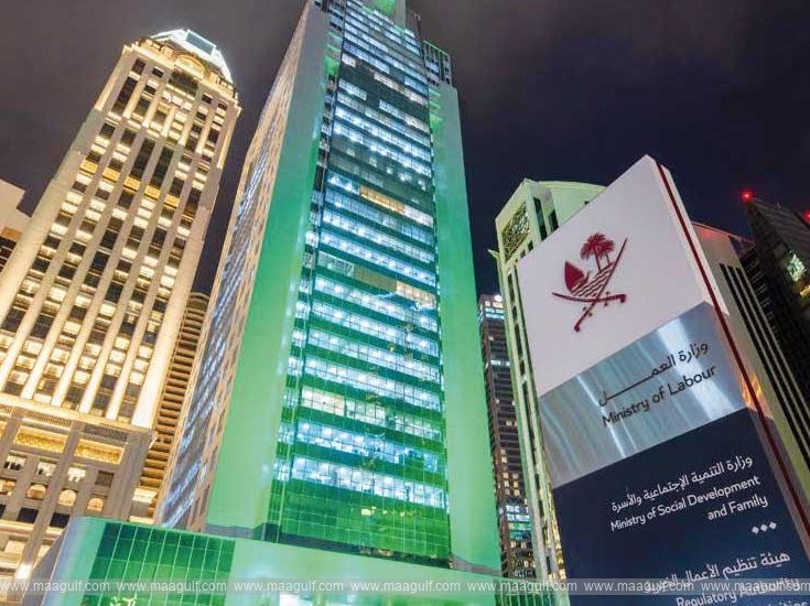 ఖతార్ లో లేబర్ మినిస్ట్రీ సేవలు ప్రారంభం..!!