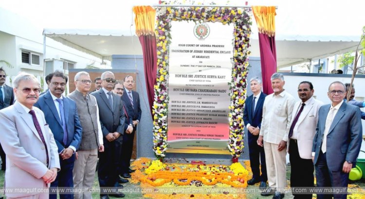 అమరావతిలో \'న్యాయ\' మణిహారం: రాజధాని ప్రస్థానంలో మరో మైలురాయి!