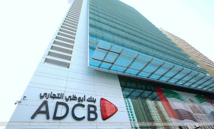 యూఏఈలో బ్యాంకులు, ఆర్థిక సంస్థల సేవల్లో అంతరాయాలు..!!