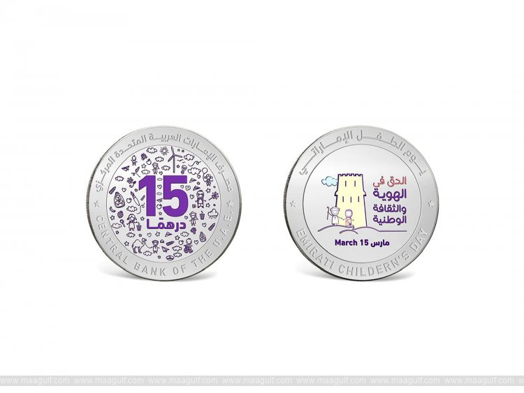 CBUAE issues silver commemorative coin in celebration of Emirati Children’s Day