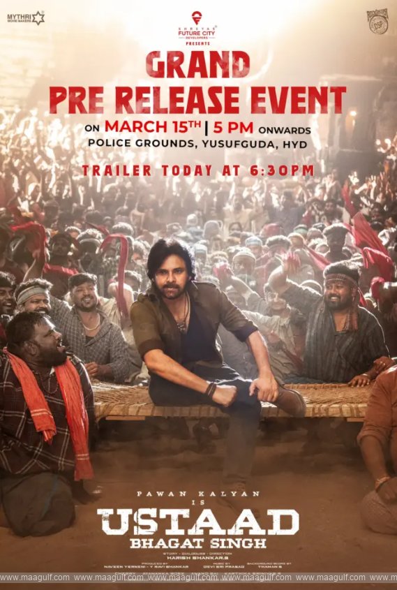 ఉస్తాద్ భగత్ సింగ్ ఈవెంట్ తేదీ ఫిక్స్