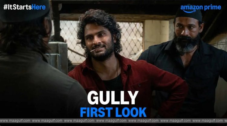 ఓటీటీలోకి  ‘గల్లీ’ వెబ్ సిరీస్