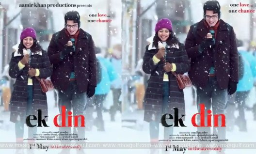 సాయి పల్లవి డెబ్యూ మూవీ ట్రైలర్ వచ్చేసింది