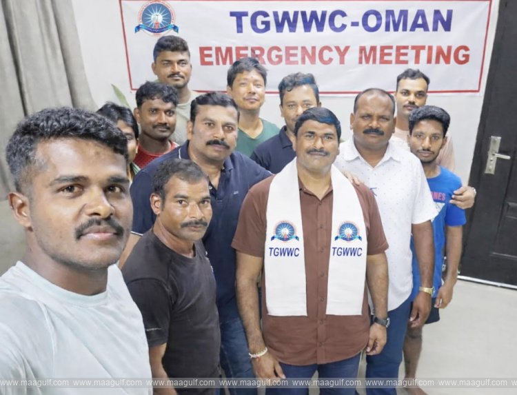 గల్ఫ్ దేశాలపై ఇరాన్ దాడులు నేపథ్యంలో TGWWC–ఒమాన్ శాఖ అత్యవసర సమావేశం