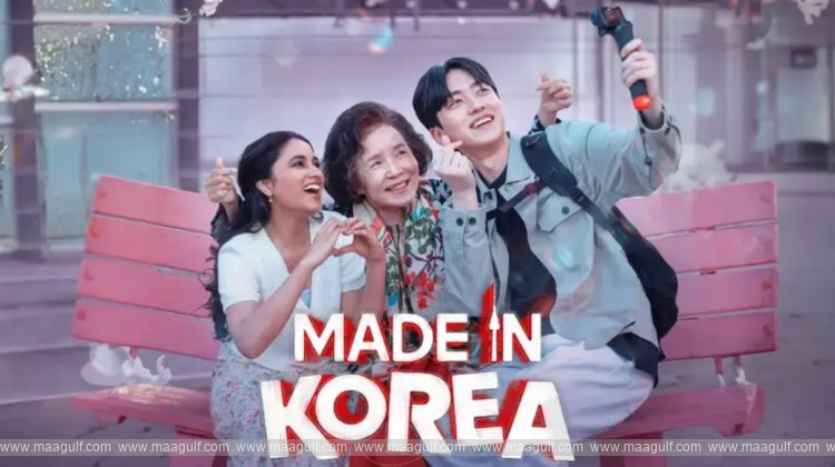 ఓటీటీని షేక్ చేస్తున్న ‘మేడ్ ఇన్ కొరియా’ చిత్రం