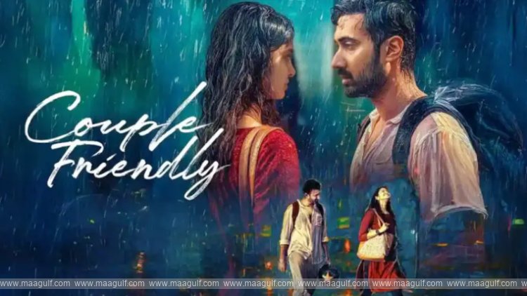ఓటీటీకి వచ్చేసిన రొమాంటిక్ ఎంటర్టైనర్ ‘కపుల్ ఫ్రెండ్లీ’..