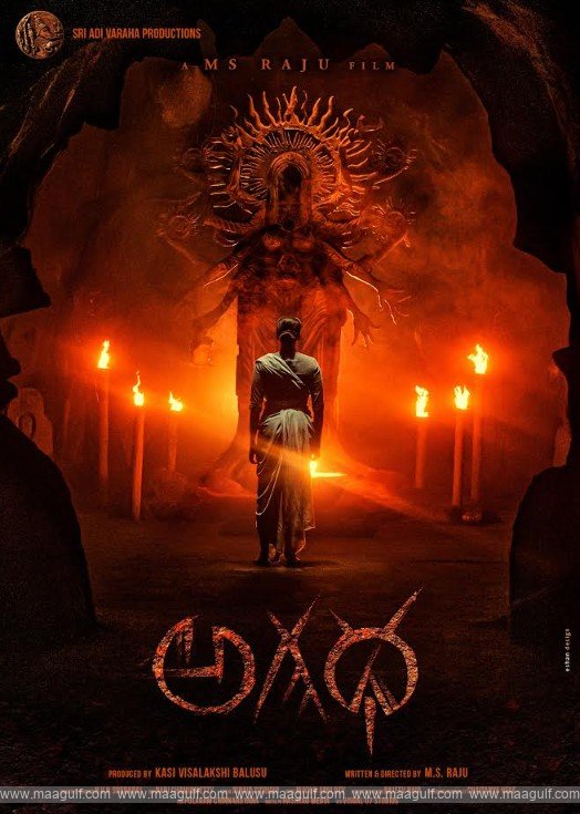 తెలుగు, తమిళ, కన్నడ, మలయాళ, హిందీ భాషల్లో ‘అగధ\'