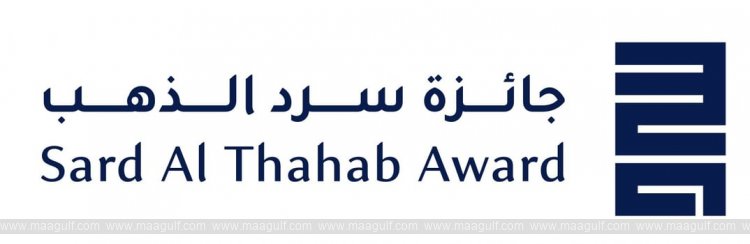 ALC opens nominations for 4th edition of Sard Al Thahab Award