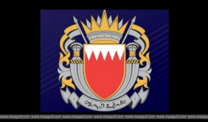 ప్రజలకు అత్యవసర అలెర్ట్ జారీ చేసిన బహ్రెయిన్..!!