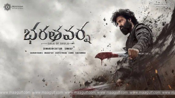 గోపీచంద్ కొత్త సినిమా టైటిల్ ఇదే..