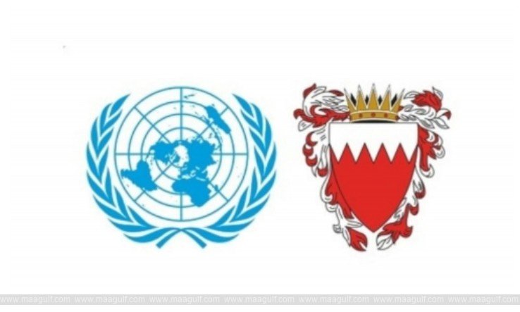 Bahrain demands compensation from Iran