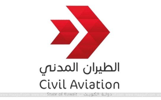 కువైట్ విమానాశ్రయంలో భారీ అగ్నిప్రమాదం..!!