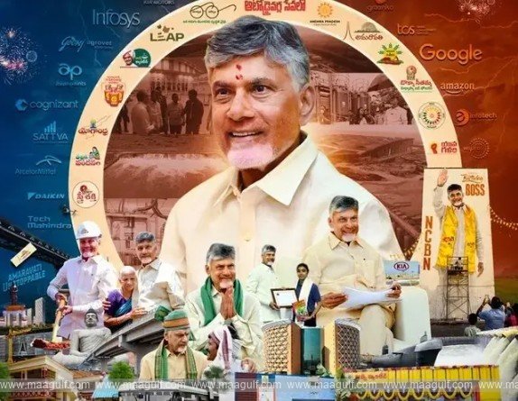 CM Chandrababu\'s birthday CDP has arrived!
