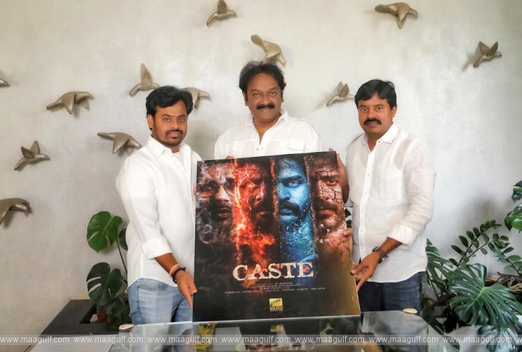 ‘CASTE’ మూవీ ఫస్ట్ లుక్