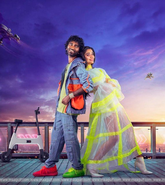 ‘లవ్ ఇన్సూరెన్స్ కంపెనీ’ క్రేజీ టీజర్