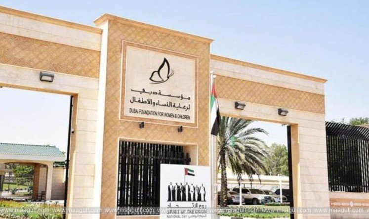 DFWAC Leads Digital Campaign to Support Family Balance Comprehensive Awareness Guide to Empower Mothers and Strengthen Family Stability