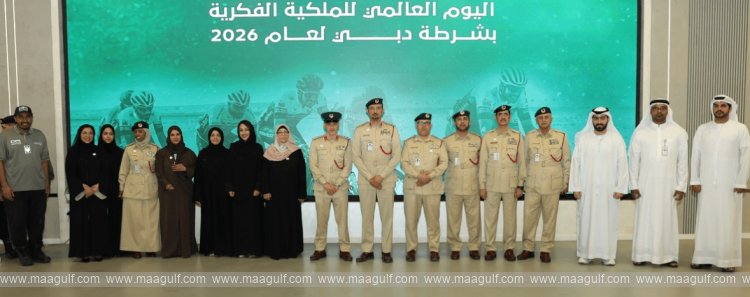 Dubai Police Spotlight Innovation in Sport Through Intellectual Property Dialogue