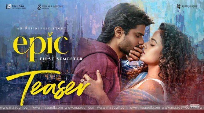 ‘ఎపిక్’ టీజర్ రిలీజ్