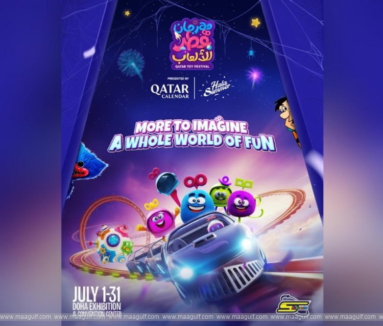 జూలై 1 నుండి 31 వరకు ఖతార్ టాయ్ ఫెస్టివల్..!!