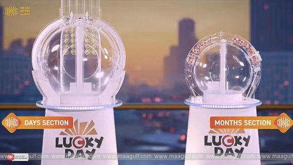 యూఏఈ లాటరీ: తాజా డ్రా విజేతల సంఖ్యలు.. ఎవరికీ దక్కని జాక్‌పాట్..!!