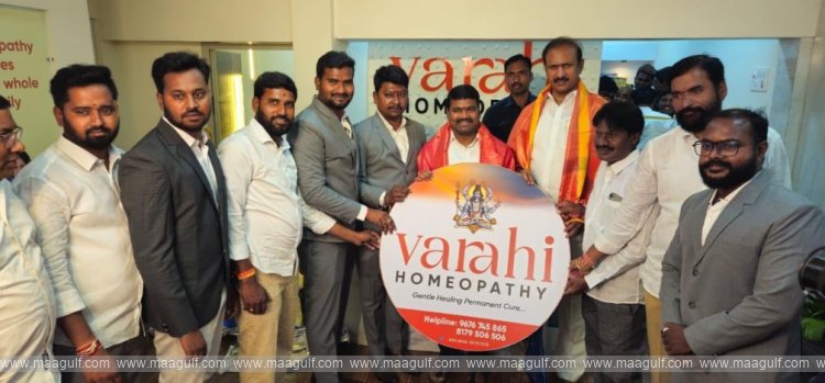 \'Varahi Homeopathy\' treatment centre inaugurated