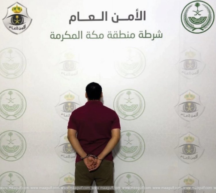 నకిలీ హజ్ సేవల ప్రచారం..ఈజిప్షియన్‌ అరెస్టు..!!