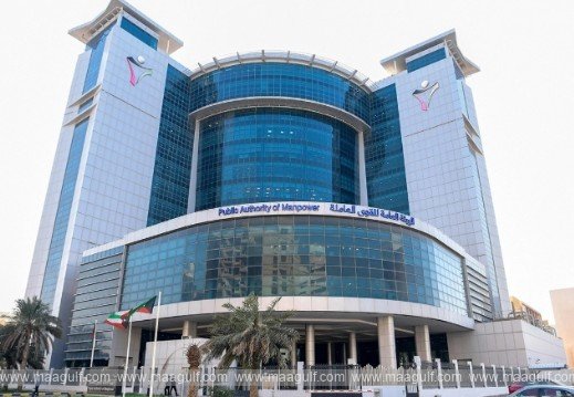 Kuwait Allows Temporary Transfer of Workers to Restricted Sectors..