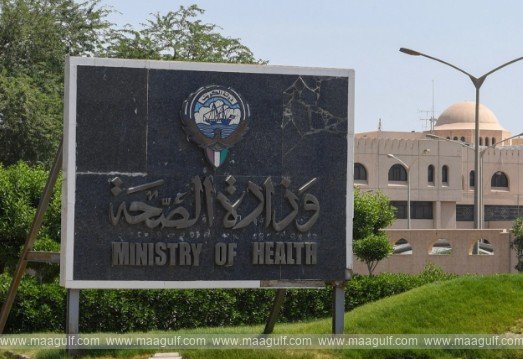 Medical-Center-Closed-in-Kuwait-Over-Serious-Violations-Affecting-Patient-Safety