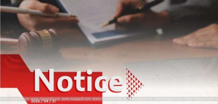 అనధికార న్యాయ సేవలకు వ్యతిరేకంగా ఒమన్ హెచ్చరిక..!!