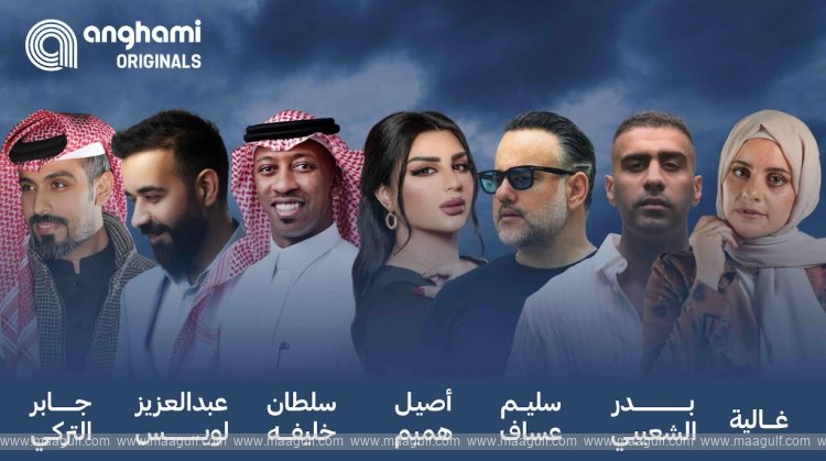 Arab Artists Unite on Anghami for ‘Aktar Men Ayya Waqt’