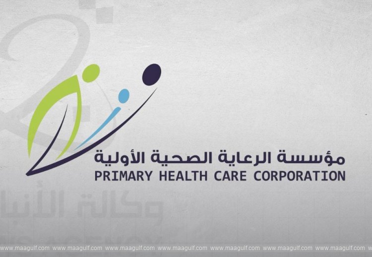 కార్యాలయ భద్రత, అత్యవసర సంసిద్ధత పై పీహెచ్‌సీసీ ప్రకటన..!!