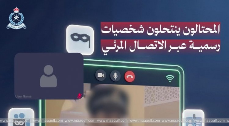 rop-warns-public-to-remain-vigilant-against-scammers