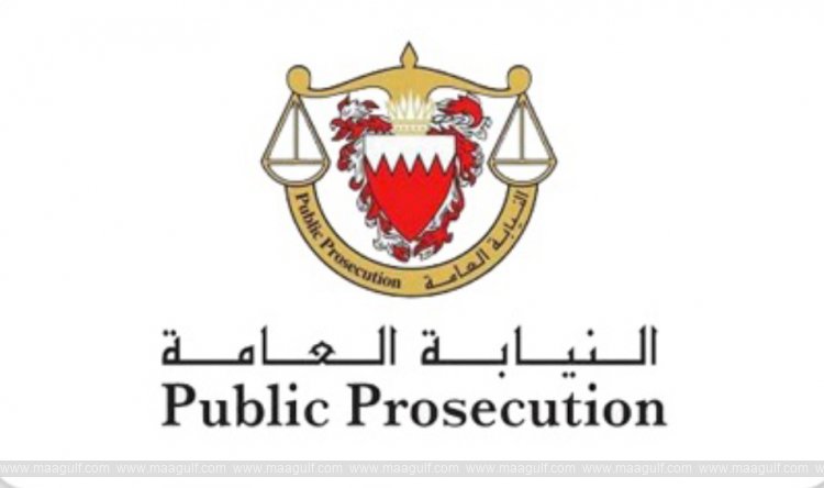 IRGC కి సహకారం..ఐదుగురికి యావజ్జీవ కారాగార శిక్ష..!!