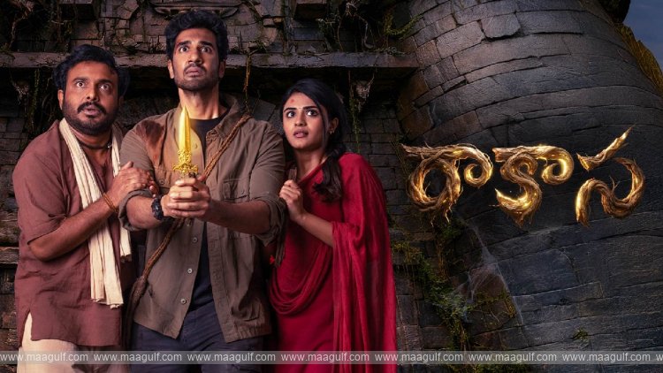 సినిమా రివ్యూ: ‘రాకాస’.!