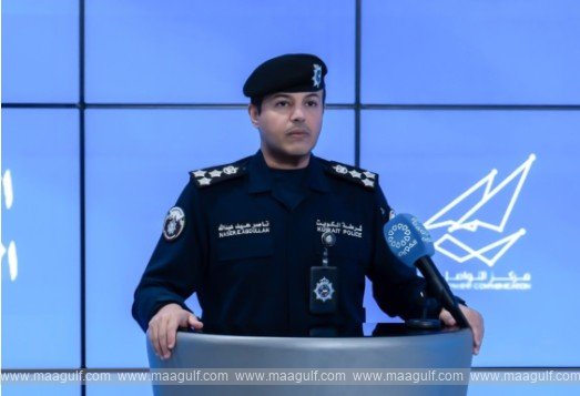 ప్రభావిత ప్రాంతాలను సందర్శించవద్దు..కువైట్ లో అలెర్ట్..!!