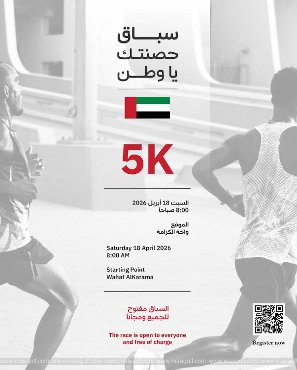 \'Run for the Nation\' Sports Run Kicks Off from Wahat Al Karama in Abu Dhabi on Saturday, 18 April