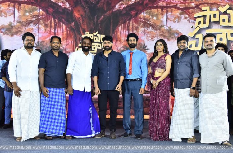 ‘పాపం ప్రతాప్’తో తిరువీర్ వీర ప్రతాపం చూపిస్తాడని నమ్ముతున్నాను: హీరో శ్రీ విష్ణు