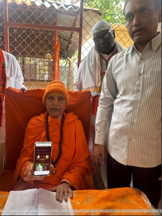 శిర్డీ సాయి శతాబ్ది మహాస్తూపం వెబ్‌సైట్ ఆవిష్కరణ