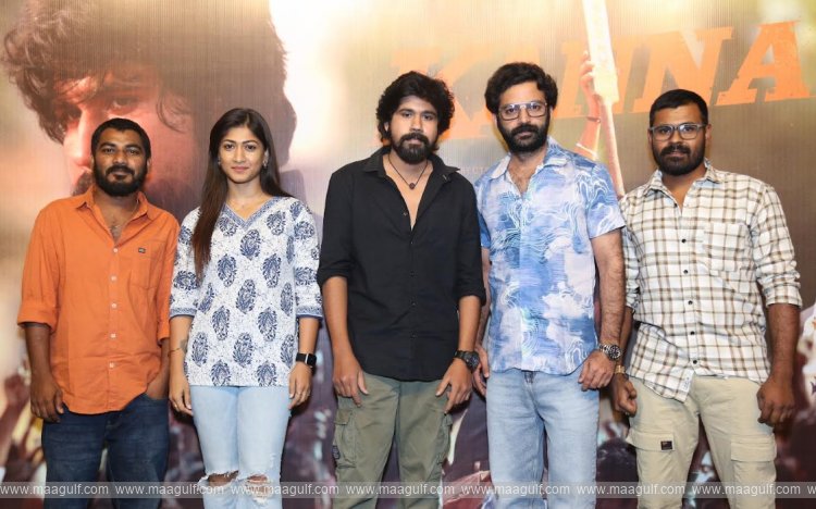 \'కన్న\' మూవీ టీజర్ గ్రాండ్ లాంచ్