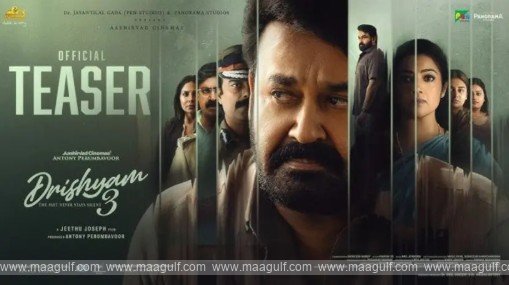 దృశ్యం 3 టీజర్ చూశారా..